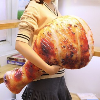 高質感 低價出🌈網紅超大號 大鷄腿抱枕模擬3d創意食物抱枕 毛絨玩具搞怪禮物可愛 ENEH