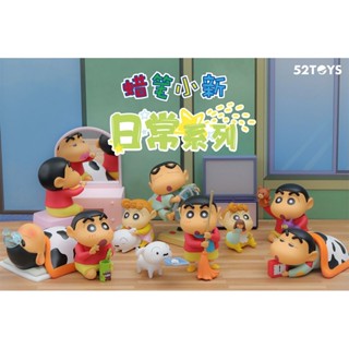 52TOYS蠟筆小新日常系列盒玩 1/ 單入隨機款 eslite誠品