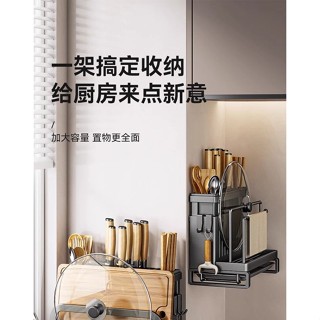 廚房置物架 廚房瀝水架 廚房收納 鍋蓋架 刀架 廚房收納架 砧板架 菜刀架 刀具架 鍋蓋收納架 廚具收納 刀具收納