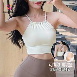 【beautytrend】瑜伽內衣 運動內衣 可拆胸墊 褶皺掛脖 細肩帶交叉美背 跑步有氧健身吊帶瑜伽健身背心