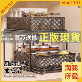 淘我所愛雜貨鋪 杯架 置物架 杯子收納架廚房置物架多層家用多功能下水槽收納架子櫃內放碗碟儲物架調料架 優質