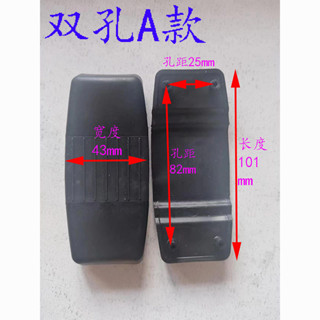 （布標+舊合頁拍照匹配）Samsonite新秀麗貝殼箱V22U72U9158Z44D合頁行李箱鉸鏈合頁配件