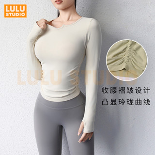 LULU【小V領健身服】高彈收腰 瑜伽服 長袖t恤 緊身運動上衣女 瑜珈服 女裝 運動長袖 普拉提 跑步訓練