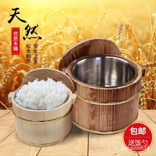 熱銷 鬆木桶飯 保溫桶 豆花桶 飯桶 木桶 壽司木飯桶 木桶餐具盛飯帶蓋 裝米飯木桶家用 P7BF