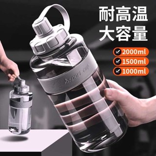 水壺 2000ml 冷水壺 超大容量水杯男打工人防摔太空杯水壺夏天工地防爆水瓶2l大號杯子