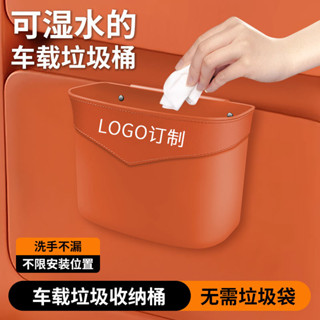 車載垃圾桶 車內垃圾桶 門邊掛式收納盒 雜物收納盒 創意收納盒 多功能收納盒 雨傘車上置物盒桶