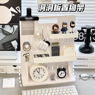 【1.6萬人收藏】桌面洞洞板置物架學生宿舍書桌桌上文具收納架辦公室工位整理架子