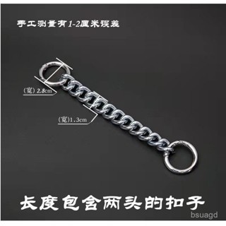 [低價促銷][限時搶購]包包鏈條加長延長鏈肩帶子加長鏈揹包帶子改造鏈條diy短鏈子配件