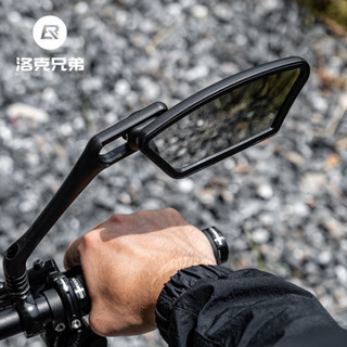 【正品】ROCKBROS洛克兄弟自行車後視鏡 電動車電瓶踏板車通用 車把後視鏡 倒車安全反光鏡 自行車後視鏡 單車後照鏡