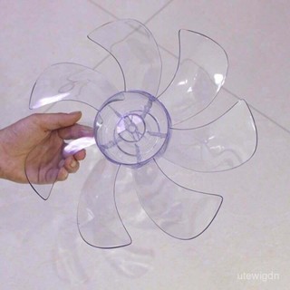 [現貨熱銷]適配美d艾美特電風扇7片風扇葉艾美特美的先鋒通用12寸300mm葉片