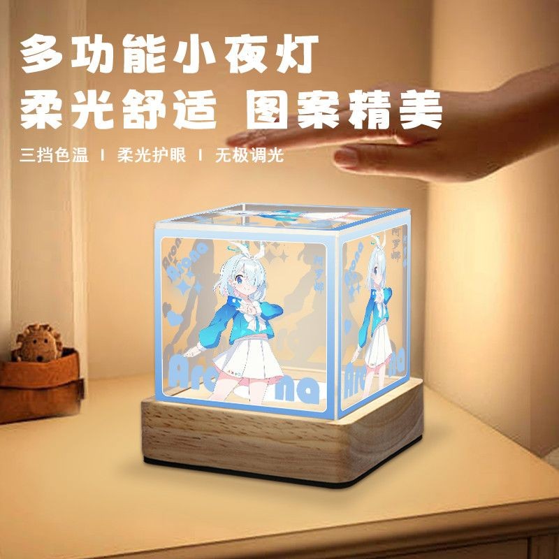 【潮玩精品摆件】碧藍檔案阿羅娜睡眠週邊二次元實木三色氛圍小夜燈床頭擺件可定製