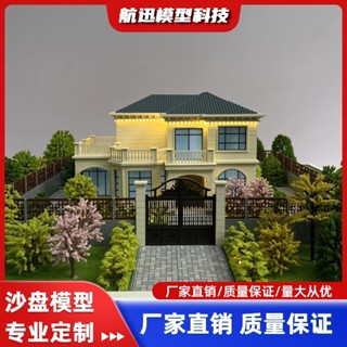 農村別墅自建房沙盤模型沙盤模型建築房地產設計製作輕鋼別墅模型 UAS9