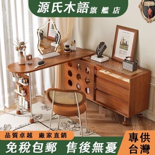 【源氏木語 免稅包郵】法式復古伸縮梳妝檯 妝臺鬥櫃一件式 中古臥室梳妝檯 床邊收納轉角妝臺 實木化妝桌 收納妝臺 桌子