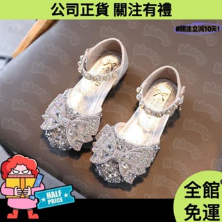 桃園出貨🚀 女童公主鞋包頭水晶涼鞋中小童寶寶涼鞋2025春夏新款軟底亮鉆皮鞋