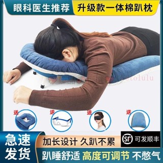 視網膜趴枕脫落手術術後眼睛眼科醫專用網脫玻切俯臥位注油趴睡枕 嫁接紋繡絨布材質美容院趴枕臉墊頭枕 可拆—臻榀💝優選