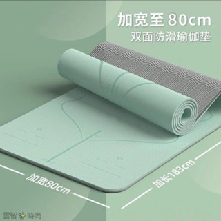 環保瑜珈墊 運動墊 TPE專業瑜伽墊防滑抓地環保無毒隔音 減震學生宿舍室內微瑕健身墊 純色健身墊