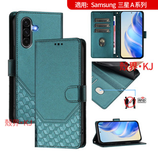 防盜刷 蜂巢壓紋 Samsung 三星 A56 A26 A36 A16 A55 防摔手機殼 保護殼 保護套 手機殼 皮套
