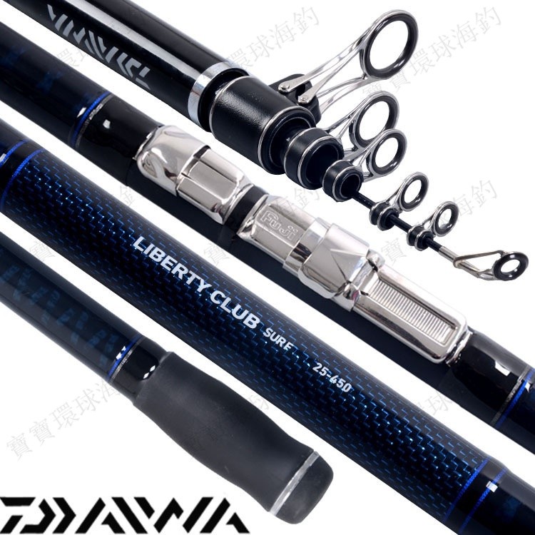 【寶寶環球】正品達瓦DAIWA  LBT C SURF 磯釣竿 岸拋 遠投竿 海竿 海釣竿 投釣竿 釣魚竿 魚竿 釣竿