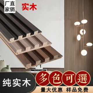 包郵實木格柵實木格柵背景墻長城板格柵實木格柵背景墻長城板凹凸形生態木松木網紅隔柵裝飾板護墻板格柵裝修材料電視墻木板長城板