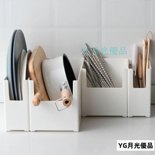 🌜新品🌛廚房直角收納盒桌麵U型收納筐櫥櫃置物架雜物儲物盒子麵膜整理盒傢居生活