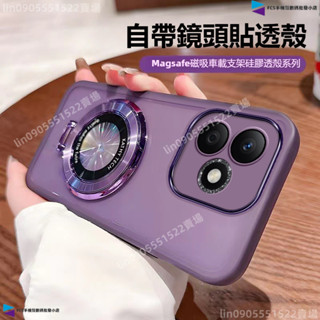 自帶鏡頭玻璃貼 CD紋磁吸支架手機殼 OPPO A5Pro 5G A3Pro A3X Reno13F 升級版冰晶護盾
