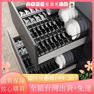 🔥限時特惠🔥碗盤收納架 置物架廚房 廚房置物架 廚房收納 瀝水架 盤子碗盤瀝水架 廚房收納架 餐具收納盒 瀝水籃TF