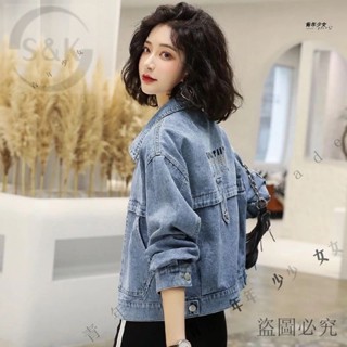 公司可開票#牛仔外套女2024春鞦新款韓版寬鬆時尚洋氣短款簡約字母刺繡上衣潮