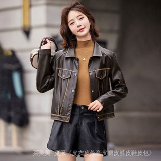 #萊美美#25年4月#髮身高體重給客服，衕意後再下單#海寧真皮皮衣女短款2024新款韓版矮個子複古做舊個性羊皮機車夾克