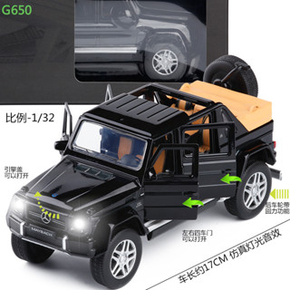 JK1/32奔馳邁巴赫G650越野車敞篷閤金車模五開門聲光迴力模型玩具