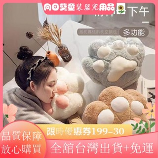 🌈限時特惠🌈貓爪抱枕 被子兩用午睡枕 辦公室午睡神器 暖手枕頭 汽車空調毯子二閤一靠枕 靠墊腰靠 交換禮物 貓咪PL