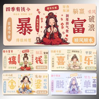 ‹卡通書桌墊› 現貨 [90%好評率]佛係少女 滑鼠墊 可愛暴富ins風超大號宿捨遊戲鍵盤墊辦公室書 桌墊
