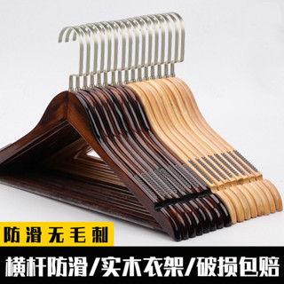 衣架 實木衣架 服裝店家用臥室衣櫃木質木頭衣服掛衣撐子防滑無痕成批發
