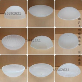 雲彩磨砂玻璃燈罩燈具配件歐式客廳吊燈臺燈吸頂燈圓形奶白外殼罩 雲彩磨砂玻璃燈罩燈具配件歐式客廳吊燈臺燈