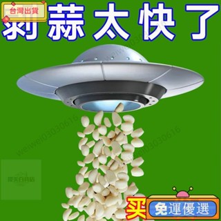 🔥熱銷🔥日本進口傢用手動剝蒜器大蒜撥蒜頭去皮器去皮搓蒜器廚房剝蒜工具 剝蒜器 剝蒜神器 去皮蒜頭 撥蒜器 蒜頭剝皮器