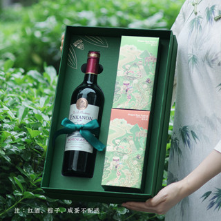 客製化 水果禮盒 2025端午節 高檔粽子 紅酒 商務 禮品盒 定製logo 葡萄酒 茶葉 包裝空 禮盒
