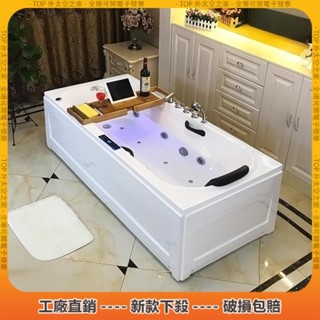 破損補寄💖豪華獨立式亞克力浴缸 泡澡缸 歐式小戶型家用成人小浴缸 衝浪按摩恆溫加熱浴盆 泡澡桶 情侶洗澡浴缸