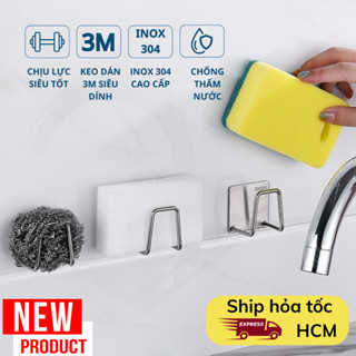 Joful home A型不銹鋼水槽衣架小巧輕便耐用