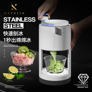 【德國品質】手搖刨冰機 刨冰機 冰沙機 家用小型製冰機 碎冰機 雪花冰機 挫冰機 手動碎冰機 商用擺攤手搖碎冰機