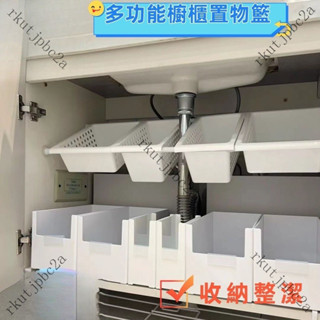 伸縮式廚房下水槽收納架 廚房置物架 廚下收納架 置物架 下水槽置物架廚房下水槽置物架免打孔可伸縮櫥櫃下水槽櫃收納盒A7A
