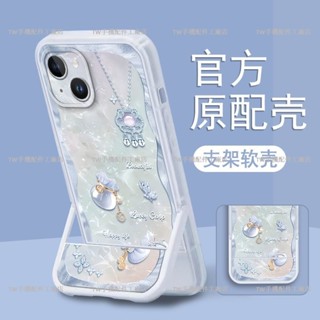 金玉福袋 可折疊隱形支架 防摔手機殼 Redmi 紅米 Note 14 Pro+ 14 13 12 11 10 Pro