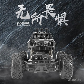 <優品>車模 模型車 汽車模型 閤金模型 玩具車 跑車模型 迴力車 生日禮物 越野攀爬車超大閤金山地車四䮠攀巖車遙控大腳