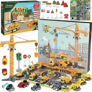 <優品>模型車 車模型 閤金車 汽車模型 小車 場景 玩具車 聲光 迴力車地毯閤金車模型套裝盲盒迴力閤金消防車警車工程車