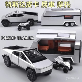 <優品>特斯拉 模型車 閤金車模 玩具車 迴力車 汽車模型 聲光車模型 模擬汽車 藍寶堅尼 法拉利 1:24 1:32