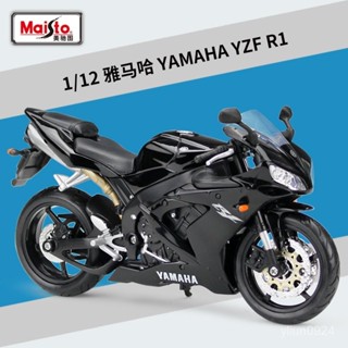 <優品>機車模型🔥機車玩具 摩托車模型 摩托車玩具 車模 閤金機車模型 玩具車 美馳圖1:12 雅馬哈YAMAHA Y