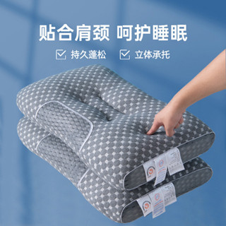 SPA按摩透氣護頸椎枕頭枕芯助睡眠家用單人男女宿舍學生酒店吸濕排汗枕枕頭助眠枕頸枕護頸枕