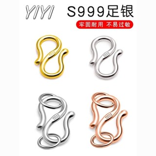 純銀扣頭珍珠手鍊扣連線玉石diy不掉色配件接頭釦子紅繩扣頭鎖扣純銀扣珍珠手鍊扣連線翡翠d Q66620250424