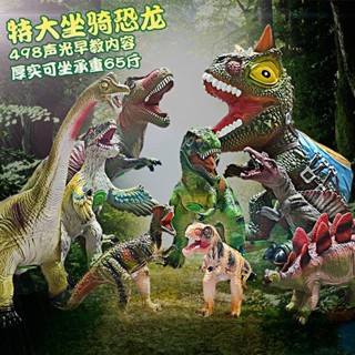 兒童益智趣味模擬軟膠恐龍玩具超大號巨大模型髮聲霸王龍禮物3-6