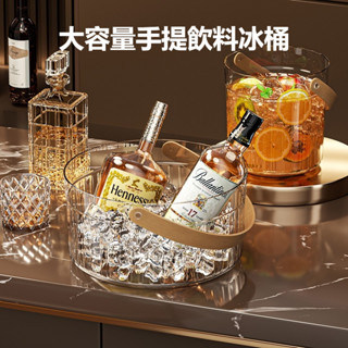 大容量手提飲料冰桶 野餐飲料桶 可樂冰塊桶 家用啤酒冰酒桶 冰鎮水桶 冰塊收納 多用手提製冰桶