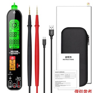 Casytw BSIDE S6數字萬用表專業電壓電阻頻率電容測量測試儀數字背光顯示萬用表NCV電壓檢測儀真有效值Te