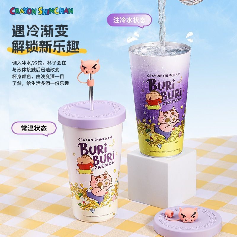 【冷水變色】Rock洛克聯名蠟筆小新冷冷杯新款高顏值大容量食品級